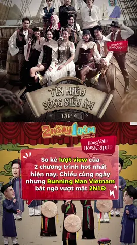 Phải chăng 2 Ngày 1 Đêm đang dần bị đuối sức #hongvoihonggap #runningmanvietnam #runningmanmua3 #2ngay1dem #2n1d 