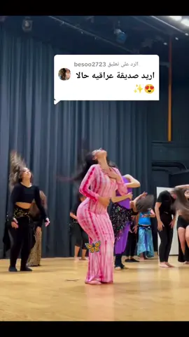 الرد على @besoo2723 #جيش #الفراشة #🦋 #fyp 