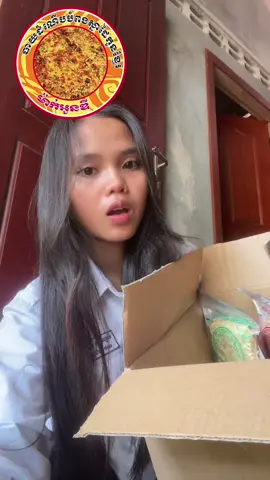 @សិប្បកម្មបាយក្តាំងម៉ាក់អូនឌី @Maa Lang ✨🌫️ #សិប្បកម្មបាយក្ដាំងម៉ាក់អូនឌី 