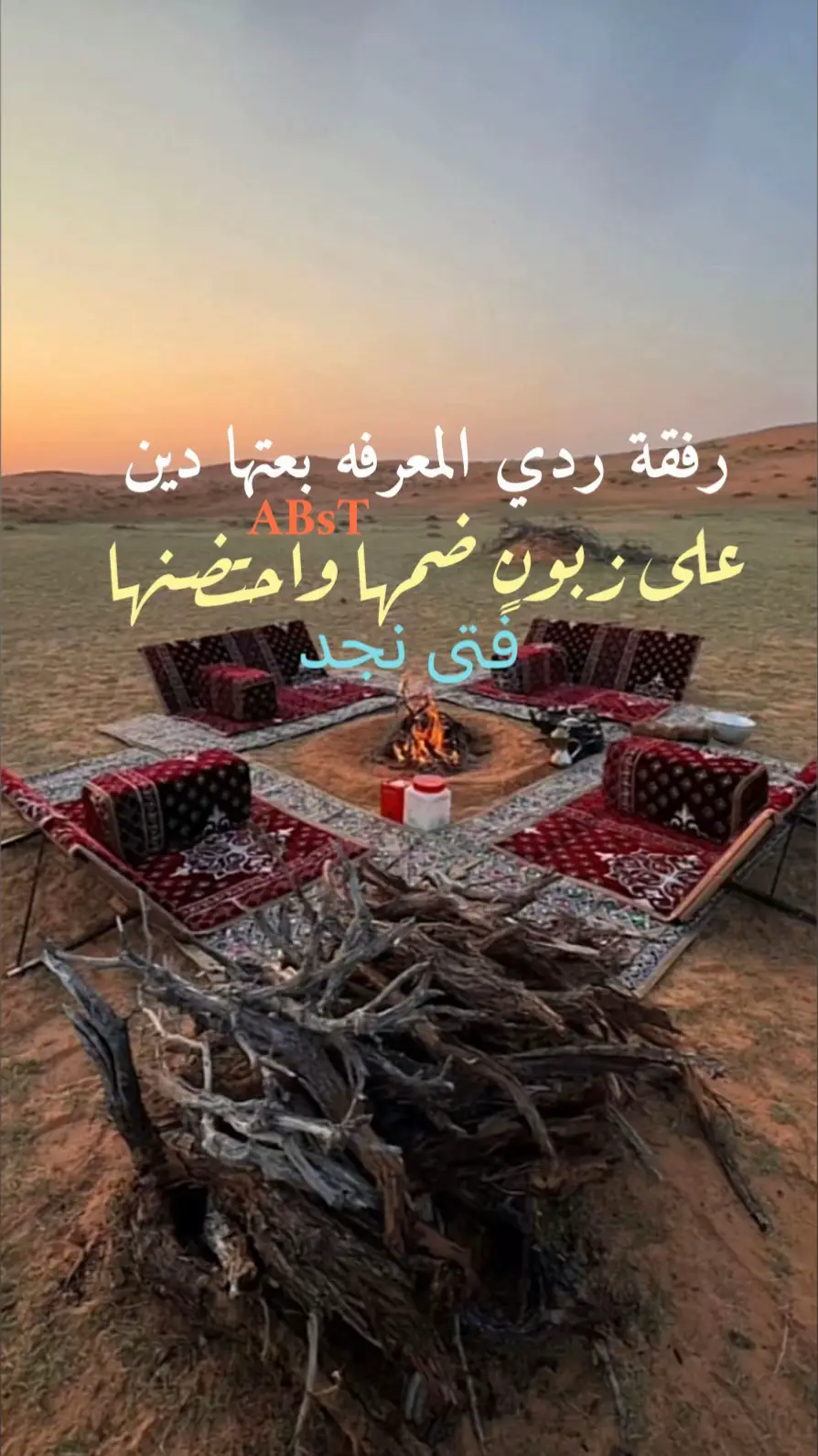 #رفقة ردي المعرفه بيعها💐🌺💐