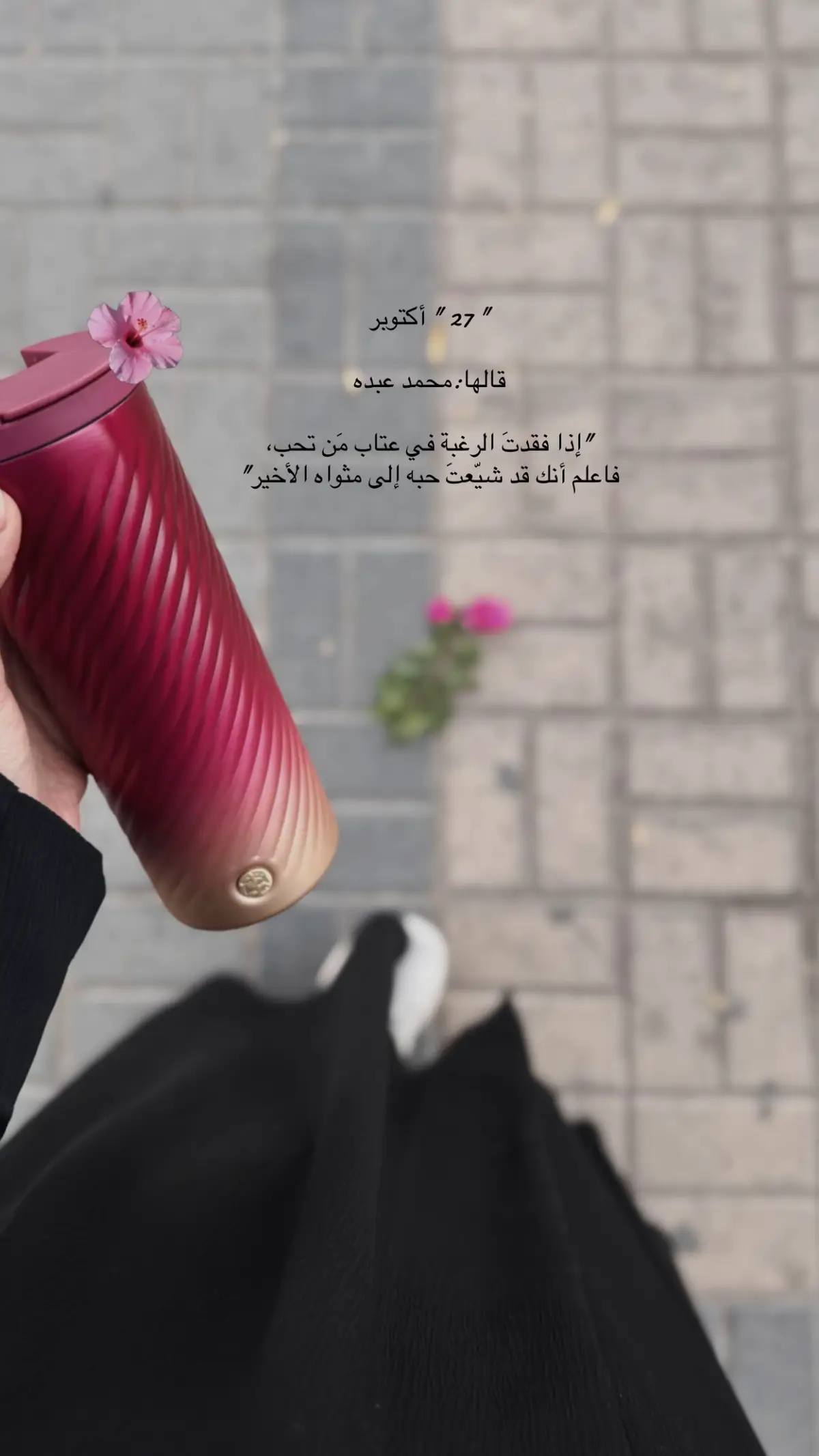 #صباح_الخير 
