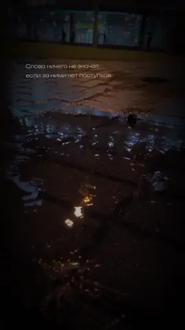 #цитатысосмыслом #просмотры #продвижение #хочуврекомендации #никогданесдавайся 
