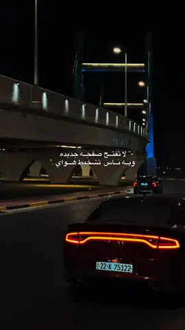 لاتفتح صفحه جديده  #لايك__explore___  #. #ا #، 