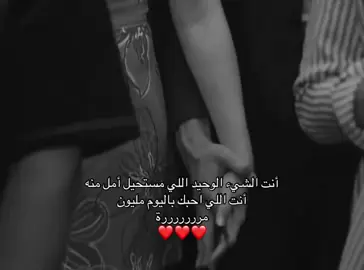 ❤️❤️❤️❤️❤️❤️❤️#اكسبلورexplore #fypシ゚viral #مليون_مرة_احبك #iloveyou #تصميم_فيديوهات🎶🎤🎬 
