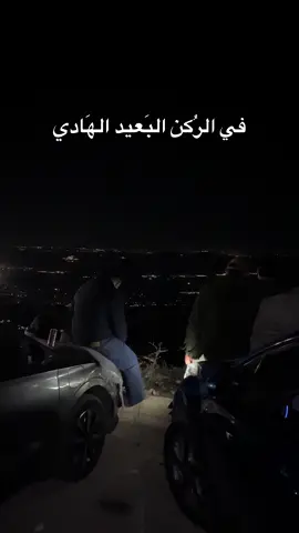 #fypシ゚ #jungkook #jordan #السلط #الاردن 