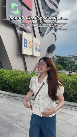 จะตั้งใจใช้ชีวิต ตั้งใจเก็บเงิน ตั้งใจรัก แค่นี้พอแล้ว #ชีวิตจริง #สตอรี่ความรู้สึก #ความรู้สึก #ความรัก 