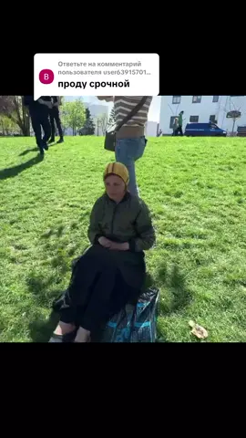 Ответ пользователю @user639157010840  Ч2 ЖЕНЩИНА УГОСТИЛА РЕБЁНКА ПЕЧЕНЬЕМ А ТАМ КРЫСИНЫЙ ЯД#крысиныйяд #капец 