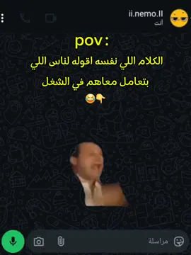 يا جدعان احنا لسه الصبح 🤬 #الشعب_الصيني_ماله_حل😂😂 #الريتش_في_زمه_الله💔😣 #قفشات_افلام 