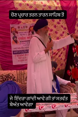 @🦅🐊ਤਲਵਿੰਦਰ ਸਿੰਘ 🐊🦅 @🦅 ਪੰਥ ਵਸੈ ਮੈਂ ਉਜੜਾਂ 🦅 @Gurcharn singh Khalistani @GILL~07 