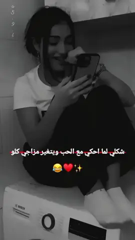 #😂😂😂 