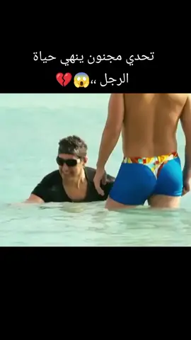 #ملخصات_افلام #الشعب_الصيني_ماله_حل😂😂 #Vlog #tiktok #fyp 