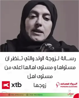 رساله #سلطنه_عمان🇴🇲 #ترند #أكسبلور #هشتاق #الشعب_الصيني_ماله_حل😂😂 