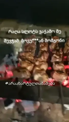 😂 #დღე 6️⃣ #არააზარტულთამაშებს 