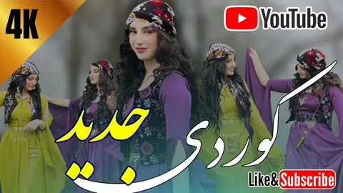 #pashto #song #pashtosong #پاکستان #pakistan 