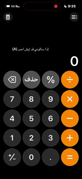 الحب A❤️🥹