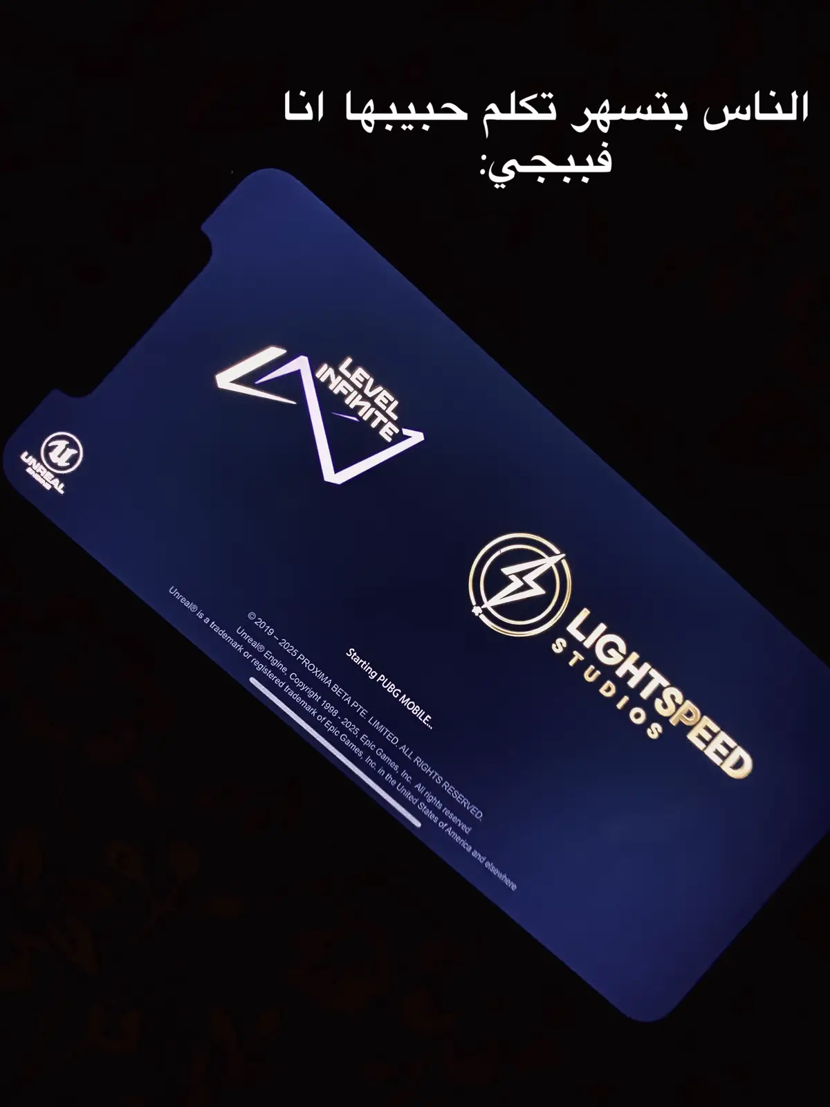 #مواهب_ببجي_موبايل_العربية #pubgmobile #bubg_mobile #bubg #pubg 