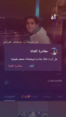 #ytriskolgaming #محمد_هيثم#ثالثيون #دور_ثالث#ytriskolgaming 