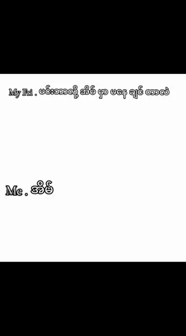 မင်းတို့ မသိပါဘူး ကွာ 😭 #ဒီတစ်ပုဒ်တော့fypပေါ်ရောက်ချင်တယ် #အိမ်ကအပယ်ခံ#မူရင်းvideoပိုင်ရှင်အားcrdပေးပါတယ်#fyppppppppppppppppppppppp #Foryou #foryoupage 