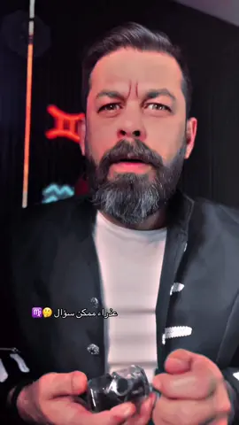 برج العذراء#برج_العذراء @تصـᬼᬼــاميم بــᬽـ🎀𝄠ـᬼــاربي 