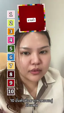 เอาไว้มีก่อนน๊าาา  #แก้มอ้วน