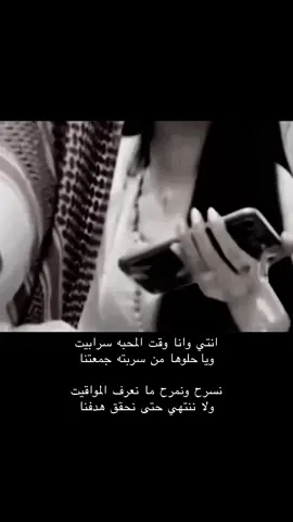 #الرياض #السعودية #تيك #شعر #اكسبلور 