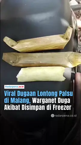 Seorang warga Malang dibuat heboh dengan dugaan lontong palsu yang disebut-sebut terbuat dari sterofoam atau spon, pada Jumat (24/10/2025). Dalam video yang viral di media sosial, seorang ibu mengaku kecewa setelah membeli lontong dengan tekstur tak biasa. Saat diremas, lontong itu justru mengeluarkan air menyerupai busa, sehingga diduga terbuat dari bahan berbahaya. Namun, warganet lain meragukan dugaan tersebut dan menilai lontong kemungkinan besar hanya disimpan di freezer, sehingga teksturnya berubah. Sebagian juga berpendapat harga sterofoam jauh lebih mahal dibanding beras, sehingga kecil kemungkinan lontong dibuat dari bahan tersebut. Video itu pun masih ramai diperbincangkan di media sosial dan memicu beragam teori dari netizen. —- #Radarpena #Radarpenanews #ViralMalang #LontongPalsu #BeritaViral   