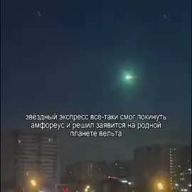 две недели отсутствия, ого. ещё видео на уроке #on #elbruso #fup #рекомендации #hoyocreators #HonkaiStarRail #хонкайстаррейл 