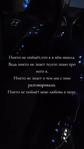 #связаны 