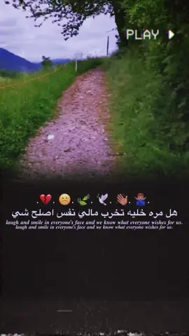 #استوريات_انستا_واتساب #المصمم_حسوني_🇦🇪 