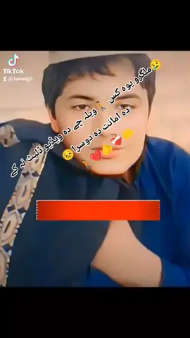 آف اللہ