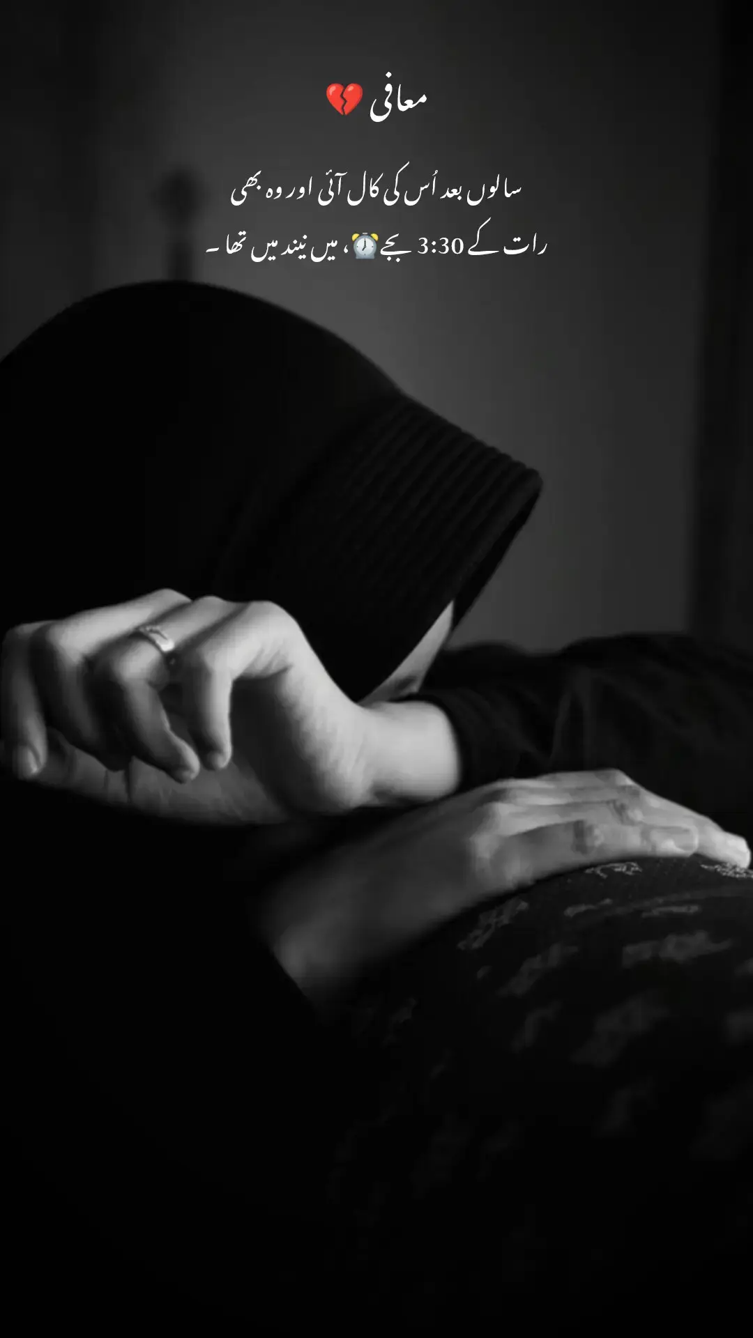 #sad #sadstory #sadpoetry #sadpoetrystatus #urdupoetry #urdushayari #sadvibes #viral #video #growmyaccount #unfrezzmyaccount #standwithkashmir #foryou #foryoupage #chandwrites07 #burhantv #plzviral🥺🥺🙏🙏foryoupage #fypシ゚viral #1millionaudition #repost #cr7 #plzzz_saport_me #following 