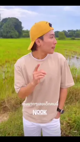 ธนดลเป็นบุคคลที่สามารถเป็นตัวอย่างในหลายๆเรื่อง ให้กับใครหลายๆคนได้ดีมากๆ 💛🦈 เก่งที่สุดลูกเอ้ย ปลื้มใจไปกับครอบครัวศิริแววมากๆที่มีลูกดีขนาดนี้ #นุ๊กธนดล #นุ๊กธนดล #ฟีดดดシ #fypシ #เปิดการมองเห็นที 