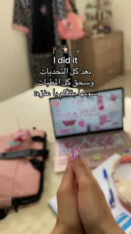 #العب_بالكف_المنقوشي #دحه #عنزه #ويلان #fypシ 