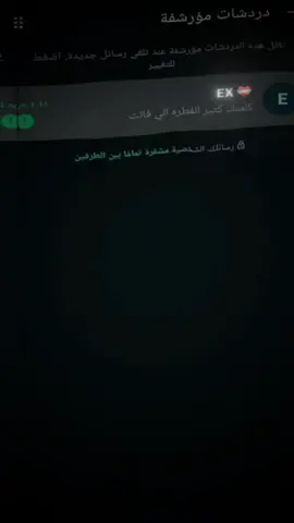 مينفعش خالص💔EX