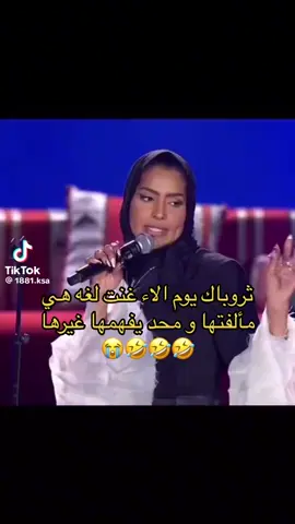 ياجماعه حد ينزل بترجمه 