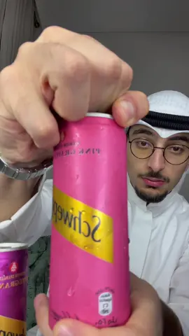 #schweppeskuwait  new flavors  . #kuwait #الكويت #foodtiktok #مطاعم_الكويت 