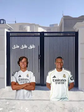 اكلهاا لعد 🤣 #ريال_مدريد #امبابي #لامين_يامال #كرستيانو #الشعب_الصيني_ماله_حل😂😂 