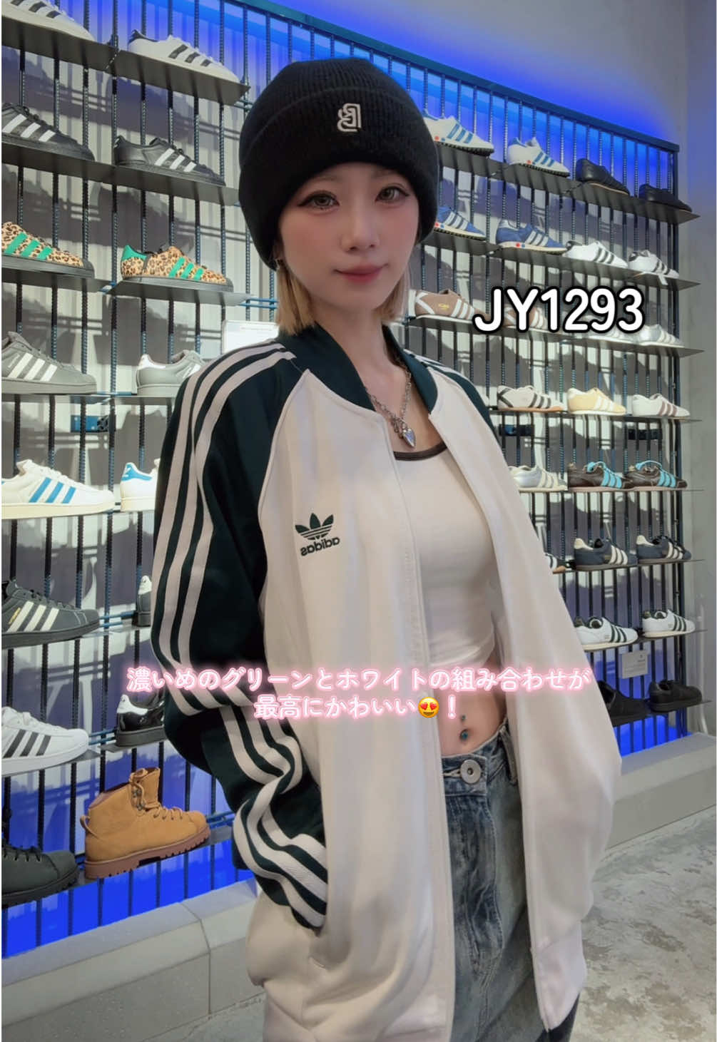 . . . SSTトラックトップから バイカラーが登場💚🤍 スポーティ且つカジュアルなアイテムで色んなスタイリングでお使いいただけます🫶🏽 . 是非店頭までお越しください💕 . . . #adidasoriginals #おすすめ #トラックジャケット #新作 #ビーニー 