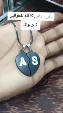 Customize Gift Center Dahranwala #Dahranwala #ڈاہرانوالہ💗💗 #trendingsong #fypシ゚viral #fypシ 