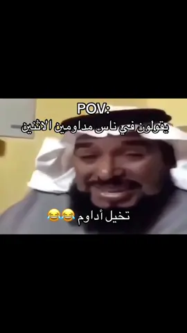 يقولو أنهم في الحصه الرابعه #هههههههههههههههههههههههههههههههههههههه #الشعب_الصيني_ماله_حل😂😂 #مالي_خلق_احط_هاشتاقات #foryoupage #ميمز 