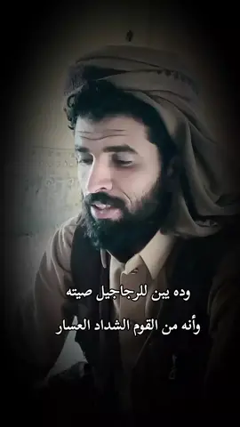 @الشاعر: بسـام نبيـل الناشـف  #قصيدة_شعر_أبيات 