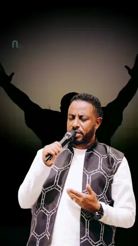 police copy link follow 🥰🙏 . . . .   . . . . @Singer Asfaw Melese #creatorsearchinsights #protestantmezmur #protesantlyrics #majesticlyrics #lyrics_songs see more