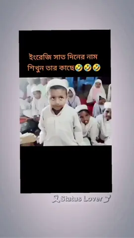 এটা তোমার কোন বন্ধু #fupシforyou #unfeezmyaccount #fupシ #fupシforyou #unfeezmyaccount 