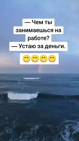 #😂😂😂 #🤣🤣🤣 #шутка #анекдот #приколи 