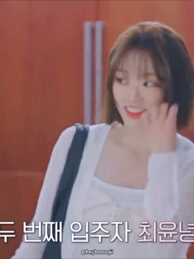 Semoga Yunnyeong bisa happy ending juga 🤍 Baru nyadar ternyata seleraku cewek bondol  #TransitLove4 #Exchange4 #환승연애4 #Yunnyeong 