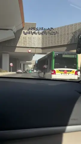 زي ما طلعنا الغثيثين، طلّعي خوفك وابدئي تسوقين  #مدربات_سعوديات #الشعب_الصيني_ماله_حل😂😂 #اكسبلور #ترند #اكسبلور 