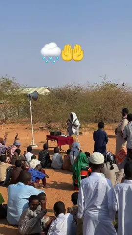 Rabbiyow Roob nasii🤲🤲🤲🤲