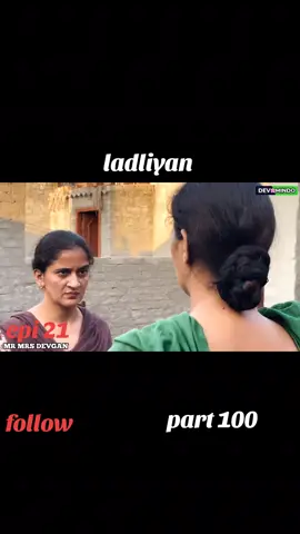 ladliyan part 100 #familyissues #foryou #respect #emotional #husbandandwife 