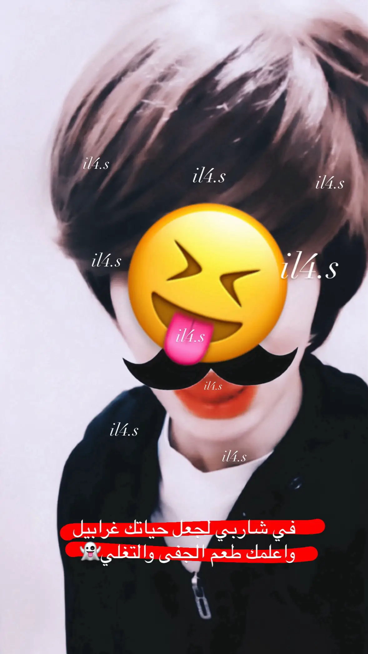 #مصبنه_اشقيتني💔🔥 #explore #الشعب_الصيني_ماله_حل😂😂 #fyp #اغوى_كويتيين🇰🇼 