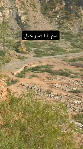 چی می قدر احترام درتہ معلوم شی😔                       💔🆁🥹نو بیا راشہ زہ بہ ستا پہ انتظاریم💔